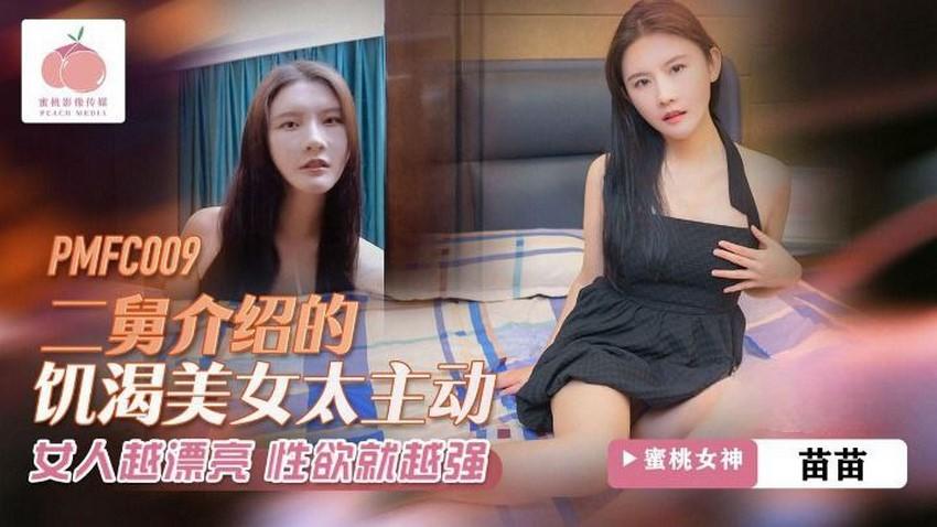 vawnanhneetr giúp người vô gia cư sex,x kbj sex,sex em đeo kính Xin lỗi chồng, sếp đụ em sướng quá...