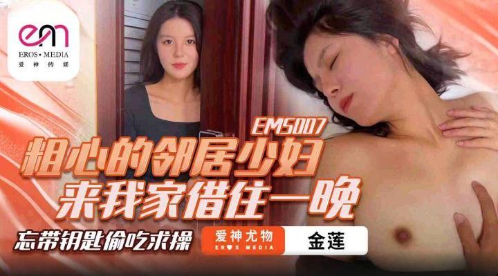vib sex Bắn tinh lên vú người tình xinh công sở vú to